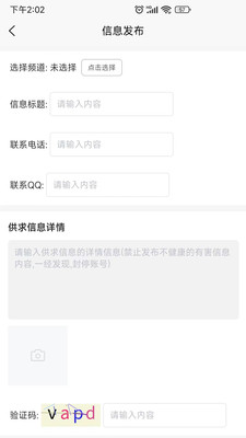 体品链