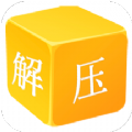 全民解压缩下载