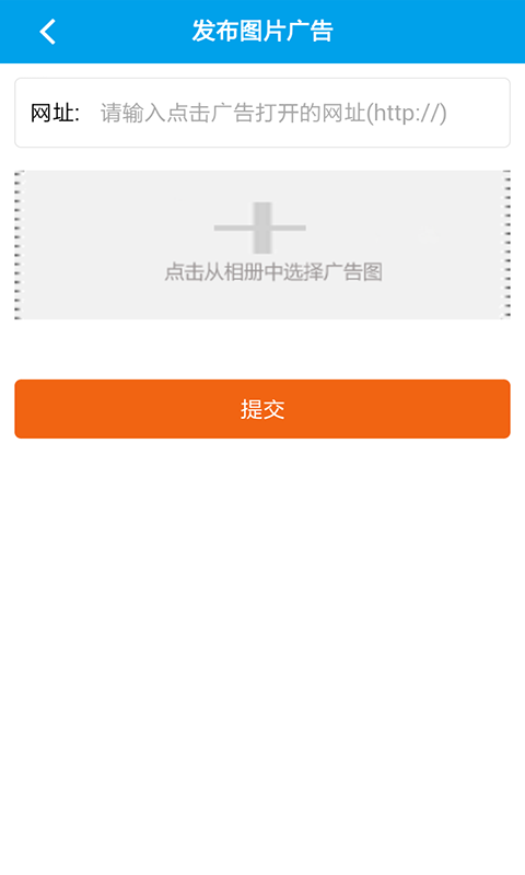 微插
