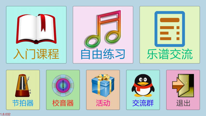 风凌陶埙图谱