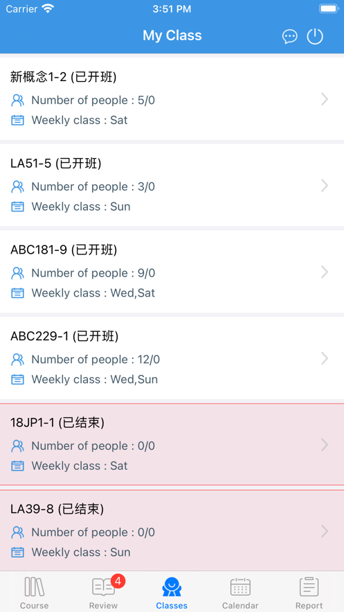 凯顿教师端