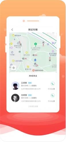 拉货么
