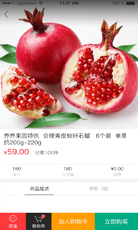 棉花糖优选