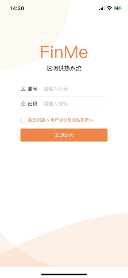 Finme维修师傅