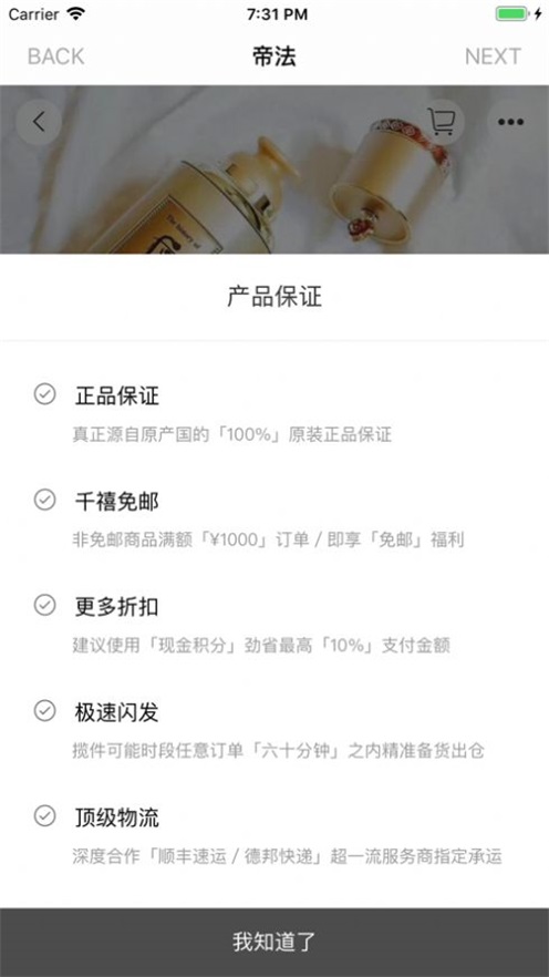 帝法