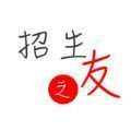 2022招生之友下载