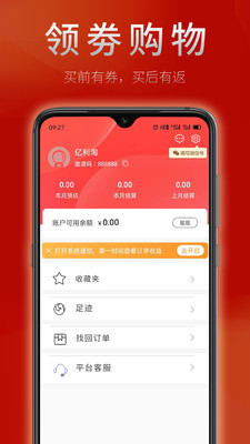 玉兽
