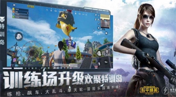 游戏比例助手修改器
