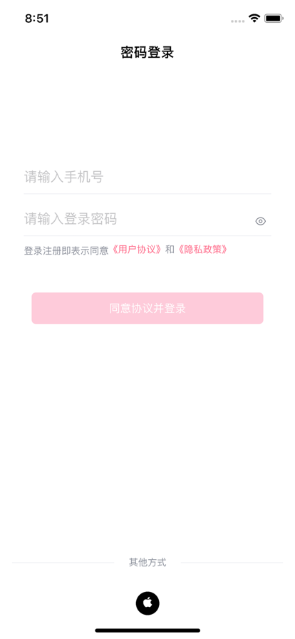 心情随记