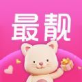 最靓下载