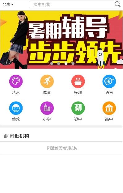 素学