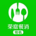 荣庭速配图标