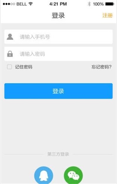 素学