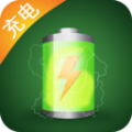 充电神器下载