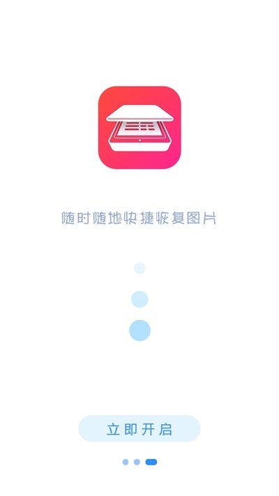 扫描仪PDF