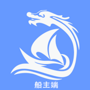 龙行水运船主端下载