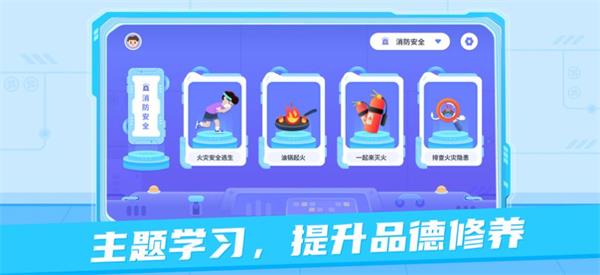 猿编程AR学生端