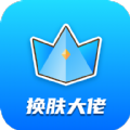 全皮大佬免广告图标