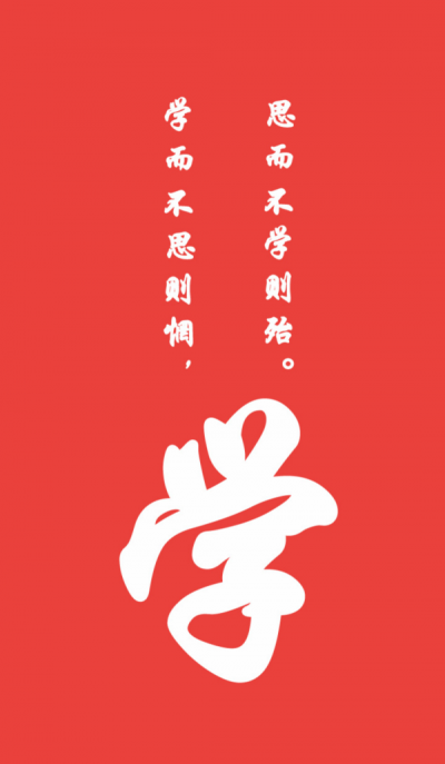 育心教育