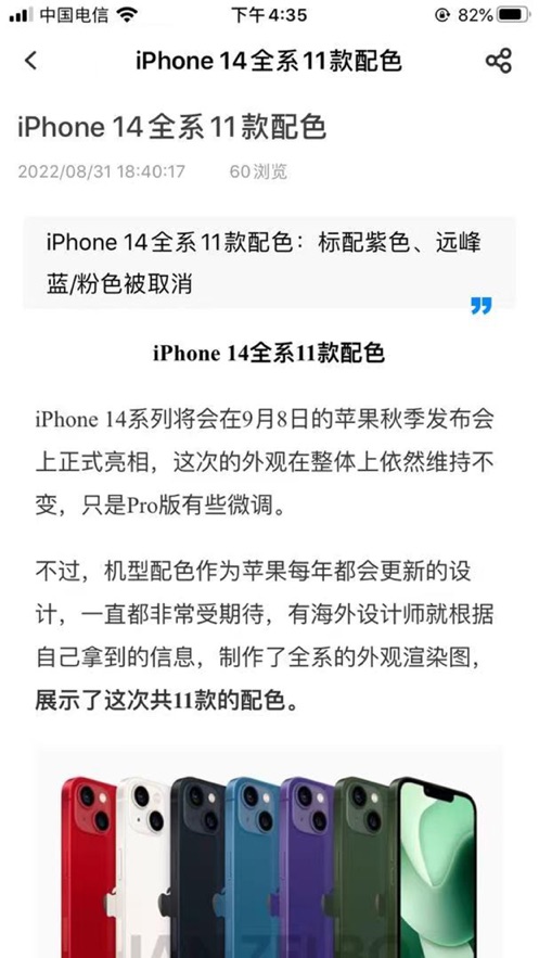 易修哥维修学院