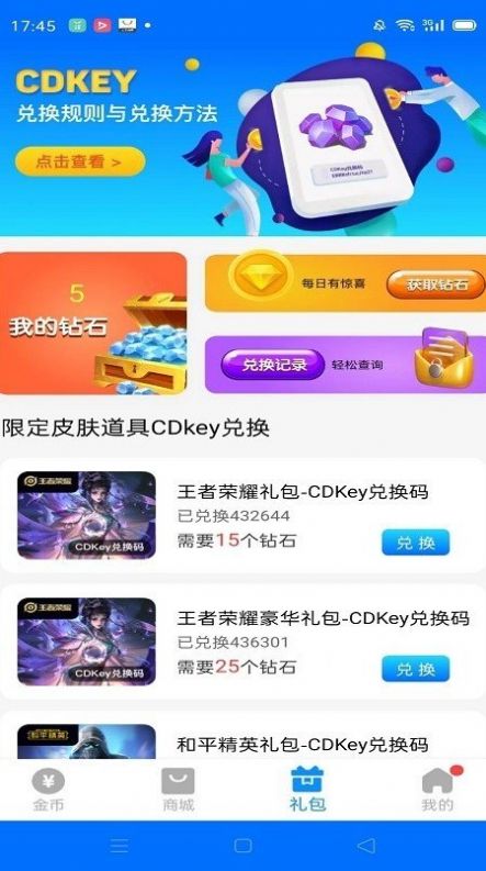 全皮大佬免广告