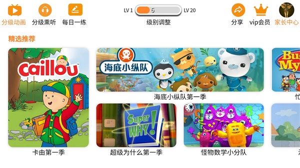 生来双语