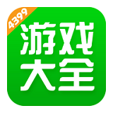 499游戏盒子下载