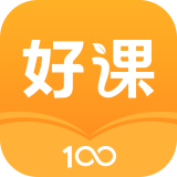 好课100图标