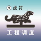 帅虎符下载