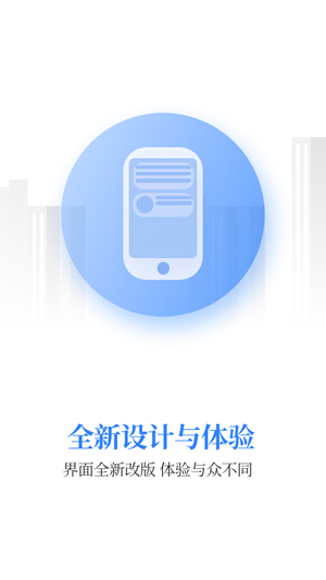 宝业学习