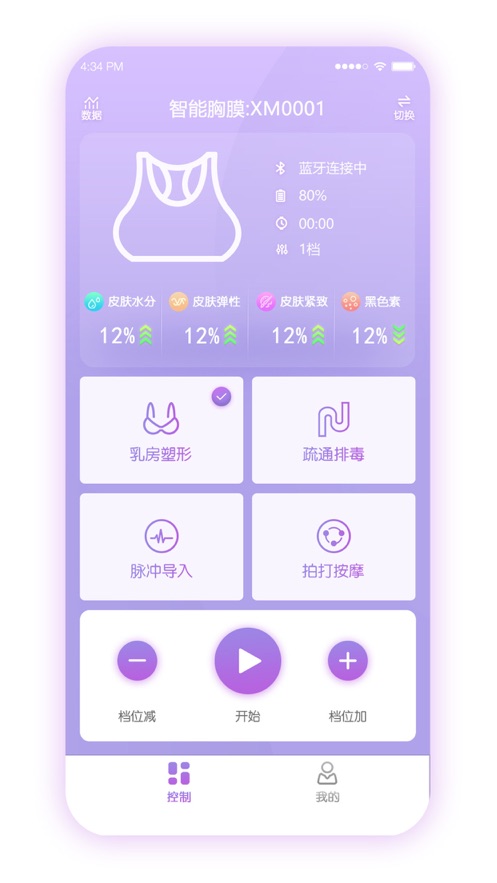 悦好医美