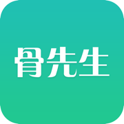 骨先生图标
