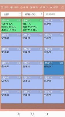 易多钟楼面端