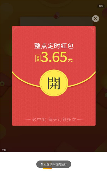 任玩