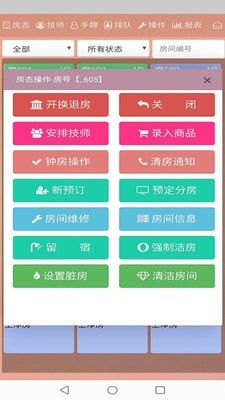 易多钟楼面端