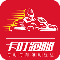 卡叮跑腿图标