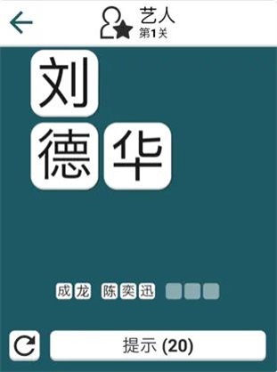 连字成词