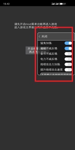 FF内置MOD版地铁跑酷