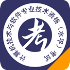 系统集成项目管理工程师图标