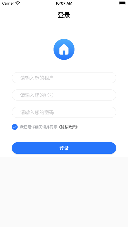 物业治理业主端