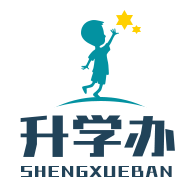 升学办下载