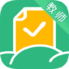 e作业教师端下载