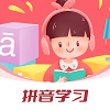 拼音发音点读学习下载