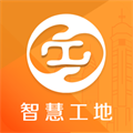 慧工慧建图标