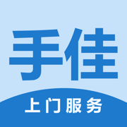 手佳管理版下载