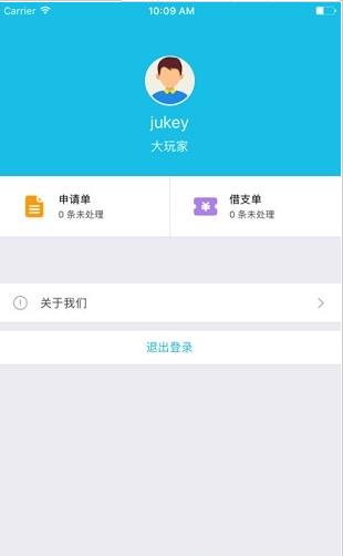 随手批
