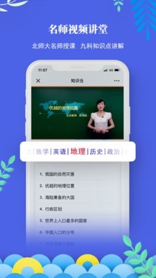 嘀嗒编程课
