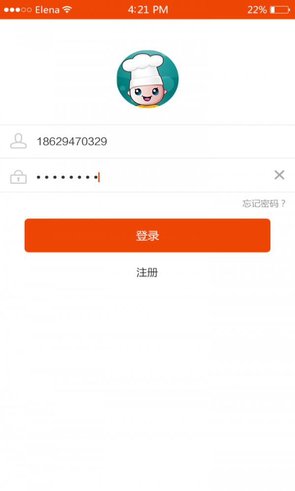 同城到家快递员