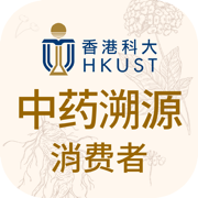 中药溯源系统图标