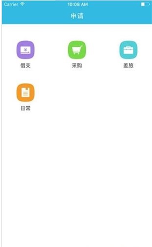 随手批